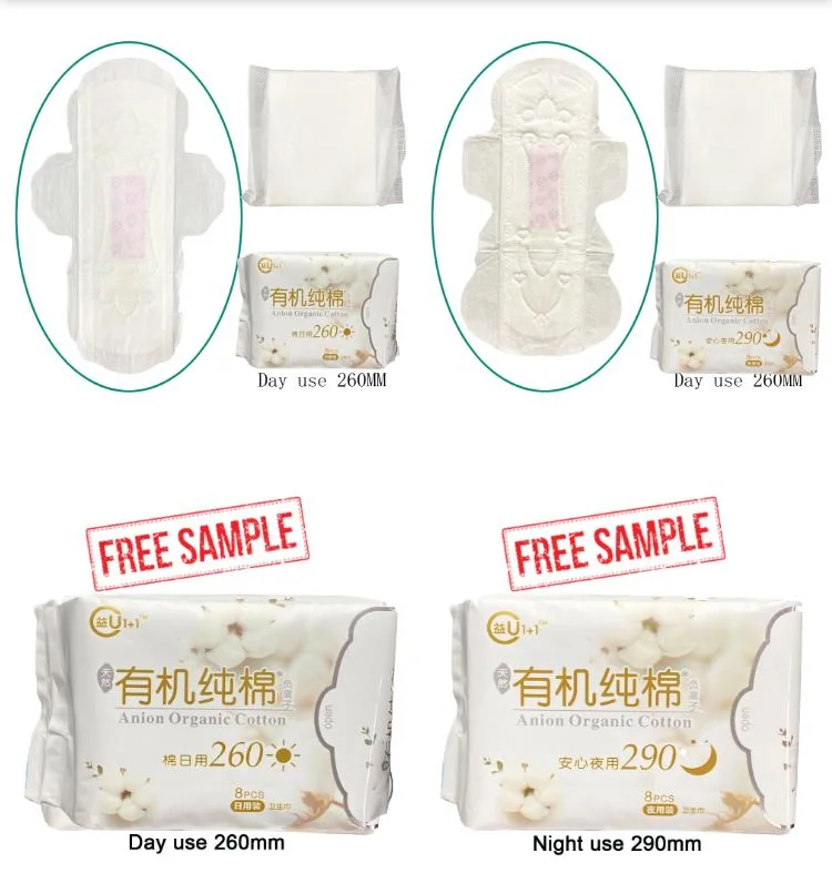 Disposable Anion Sanitary Pads Cotton Women Period Sanitary Pad Good Looking Package Hygiene Products